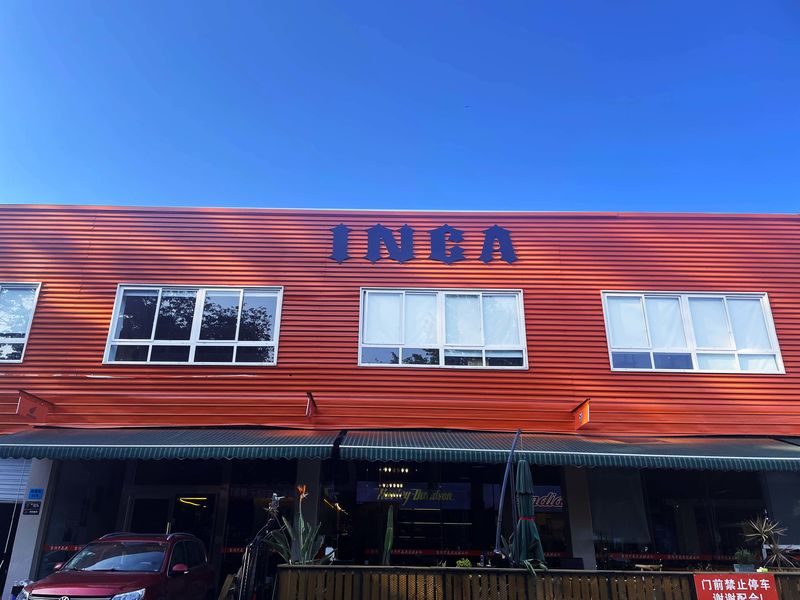 La Chine Sichuan Inca Trade Co., Ltd. entreprise                                                    profil 